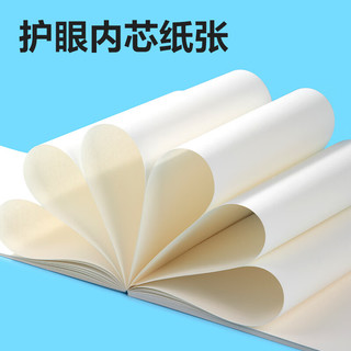 得力 胶装牛皮图画本 120张4本装 儿童美术画画本