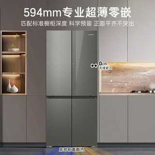 卡萨帝 BCD-521WGCTDM4WKU1 594mm超薄零嵌入式双系统十字四开门冰箱 521L 灰色