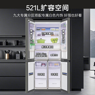 卡萨帝 BCD-521WGCTDM4WKU1 594mm超薄零嵌入式双系统十字四开门冰箱 521L 灰色