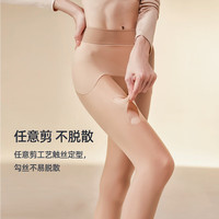 阿凡迪【季抛袜】90克哑光美肤显瘦连裤袜丝袜光腿神器
