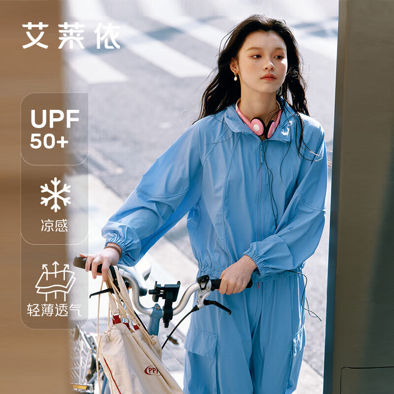 柔玉黄 UPF50+