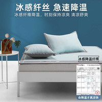 雅鹿夏季凉感冰丝床笠凉席床罩床垫保护罩床套全包床单三件套