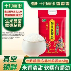 十月稻田 长粒香米 东北香米 5kg