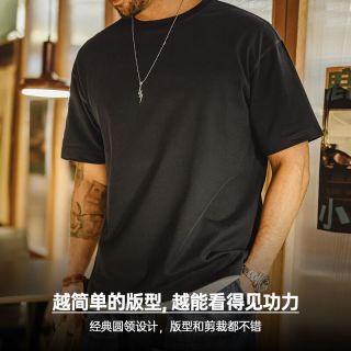 马登 工装新疆纯棉T恤白色圆领重磅短袖凉感抑菌打底衫半袖男春夏 米白色 S