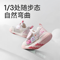 Mutong/牧童 透气 儿童学步鞋