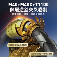 创威凌天非凡大师极轻小综合超轻鱼竿碳纤维鲫鱼竿台钓竿钓鱼竿手竿 4.8m 小综合