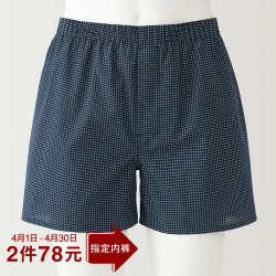 MUJI 無印良品 无印良品（MUJI）男式 莱赛尔 前开口平角裤FAE43C4A 藏青色图案 L