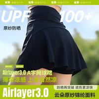 茉寻艺冰丝半身裙女夏季2025防紫外线锦纶运动超薄透气短裙