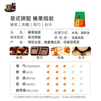 FS2C精品意式拼配新鲜深烘咖啡豆美式黑咖啡拿铁黑巧榛果黄油