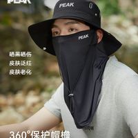 匹克防晒帽男防紫外线透气遮阳太阳帽女夏季男士户外冰丝面罩