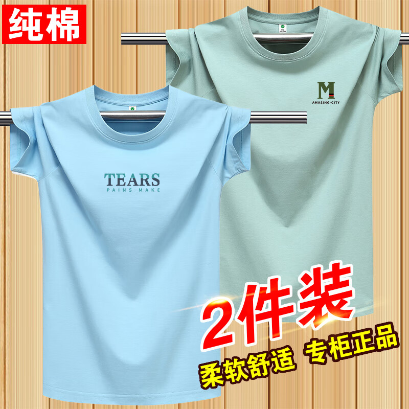 TEARS豆绿+W黑