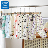 JEANSWEST CLUB真维斯儿童防蚊裤夏季薄款宽松睡裤休闲运动裤男童女童灯笼裤子 粉红草莓 90 可开档（身高+10cm拍）