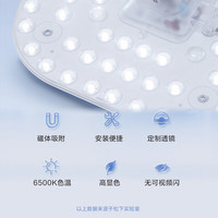 松下（Panasonic）led吸顶灯芯改造灯板圆形模组灯条12瓦白光替换灯盘光源灯珠灯管