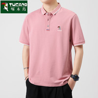 TUCANO啄木鸟短袖POLO衫男商务休闲半袖衣服男夏季 粉色 4XL(180-190斤)