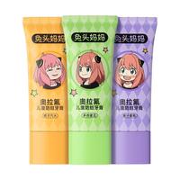 兔头妈妈 儿童牙膏奥拉氟防蛀牙膏可防蛀牙防龋齿果味含氟牙膏