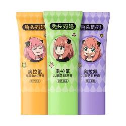 兔头妈妈 儿童牙膏奥拉氟防蛀牙膏可防蛀牙防龋齿果味含氟牙膏
