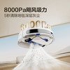 海尔 8000Pa大吸力激光避障 扫地机器人 T1