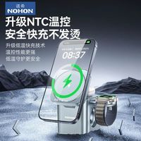 诺希三合一无线充电器适用iphone16苹果手表Airpods4磁吸桌面充