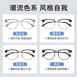  CHEMILENS/凯米 防蓝光 男士近视眼镜 1.67凯米u6防蓝光镜片  镜架+凯米U6防蓝光1.67防污镜片 3389黑枪