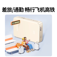 绿联 PB508 20000mAh移动电源 PD 22.5W