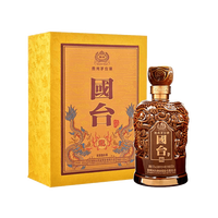 Alcohol :: Spirits :: GUOTAI LIQUOR – DRAGON 国台龙酒（酱香