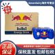 Red Bull 红牛 RedBull原装泰国红牛维生素功能运动饮料蓝膜250ml*24罐整箱送礼