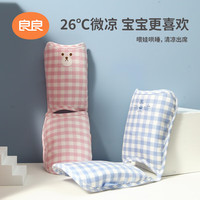良良 婴儿手臂凉席 宝宝麻棉新生儿喂奶手臂席 小粉熊-粉【天丝苎麻款】 天然抗菌-吸湿透气