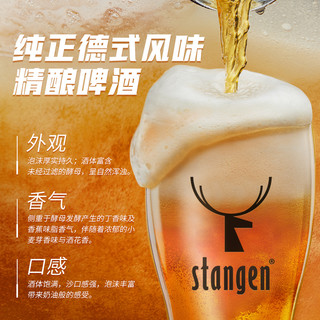 OETTINGER/傲汀格 经典12度小麦白啤酒 500ml*12罐