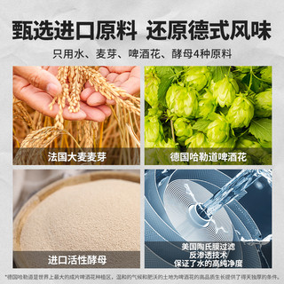 OETTINGER/傲汀格 经典12度小麦白啤酒 500ml*12罐