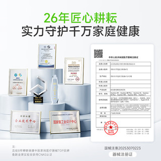 鱼跃安耐糖动态监测仪免扎手指4代血糖仪传感器单只装（不含发射器）