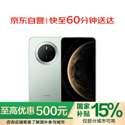 华为 HUAWEI Mate 70 12GB+512GB 云杉绿 鸿蒙AI 红枫原色影像 超可靠玄武架构华为智能手机