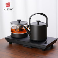 友茗堂 恒温自动上水 电热水壶 1.2L