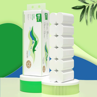 yusen 雨森 棉柔布韧系列 卷纸 700g12卷