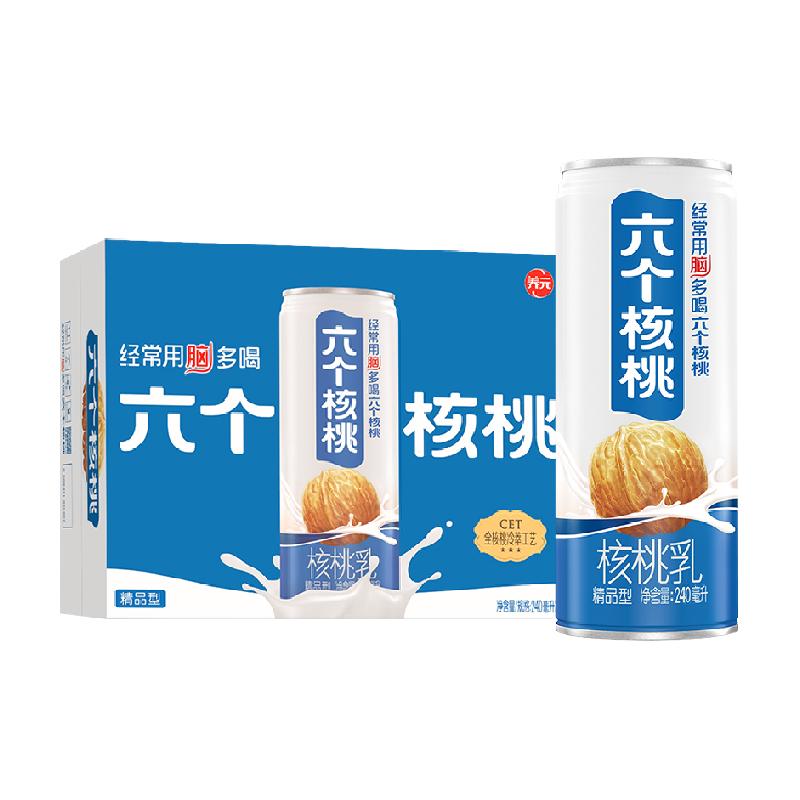  养元 核桃乳植物蛋白饮料