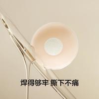 YOUKESHU/有棵树 透气 胸贴