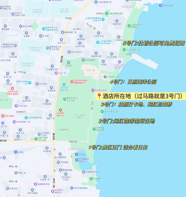 高铁4小时直达森泊新分号,轻松实现海景海鲜自由!山东日照开元森泊酒店新店开业套餐(附探店报告)