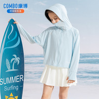 康博女童防晒衣儿童防晒服2024夏季宝宝冰丝斗篷大童防紫外线 云水蓝