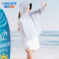 康博女童防晒衣儿童防晒服2024夏季宝宝冰丝斗篷大童防紫外线 渐变蓝