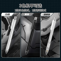 点石文具 DS制笔 2B考试自动涂卡铅笔/橡皮/铅芯套装 考试铅笔中考高考文具套装5104  白杆