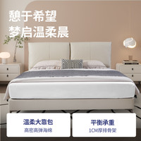 【多款皮床】梦神真皮床现代奶油风主卧双人床1.8米卧室简约皮床