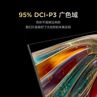 FFALCON 雷鸟 鹤6 PRO系列 85S595C Pro-A 液晶电视 85英寸 4K