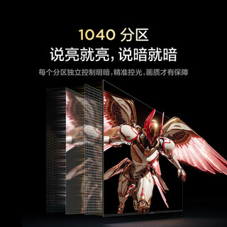 FFALCON 雷鸟 鹤6 PRO系列 85S595C Pro-A 液晶电视 85英寸 4K