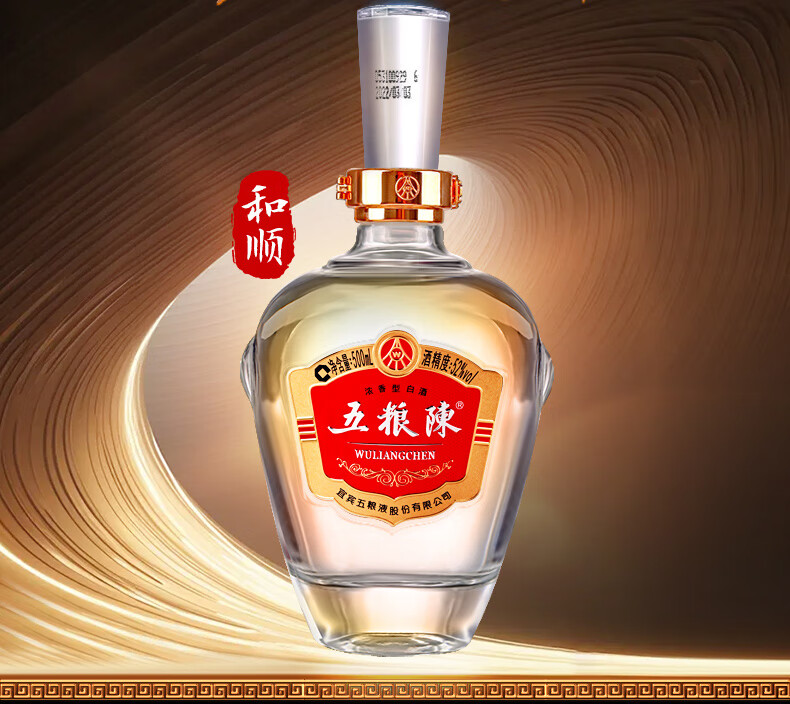WULIANGYE/五粮液祝君一帆风顺浓香型白酒单瓶装52%vol 480ml 【报价