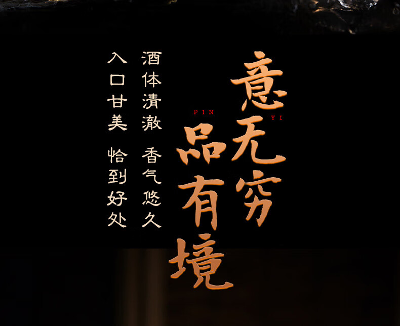 WULIANGYE/五粮液祝君一帆风顺浓香型白酒单瓶装52%vol 480ml 【报价