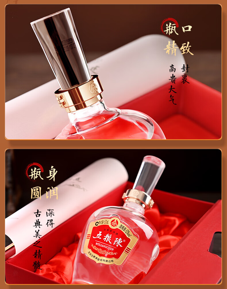 Wuliangye 一帆風順 500mL 39%　五浪液　中国酒　白酒 WULIANGYE/五粮液祝君一帆风顺浓香型白酒单瓶装52%vol 480ml 【报价