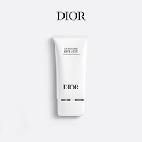 Dior/迪奥 养肤 洁面套装 5ml+2.7ml
