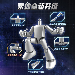 BLOKS 布鲁可积木 奥特曼神奇版系列 754826 奥特伙伴第1弹 泽塔奥特曼 阿尔法装甲