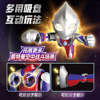 BLOKS 布鲁可积木 奥特曼神奇版系列 754826 奥特伙伴第1弹 泽塔奥特曼 阿尔法装甲