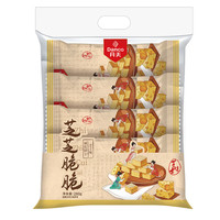 丹夫丹夫芝芝脆脆威化芝士夹心280g茶颜同款经典休闲零食茶点