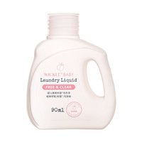 wickle婴儿酵素洗衣液便携装90ml